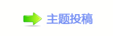 “中国电影消费年”启动 观影红包这样领取→