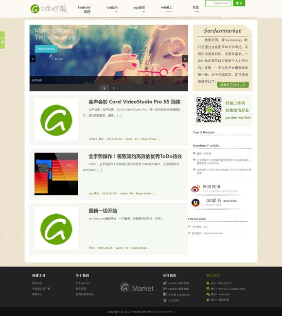 office word2007官方下载免费版 “中国电影消费年”启动 观影红包这样领取→