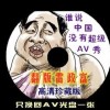 澳门2021年260期开奖结果